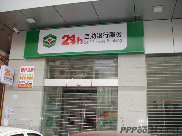 huizhou bank3 ryИ־OӋ