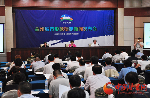 lazhou city logo 2 mݳ־ʽl