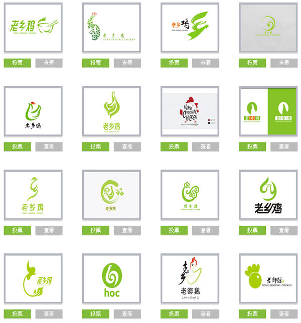 home original chicken logo contest 2 ֪Bi͡luLogoͶƱ
