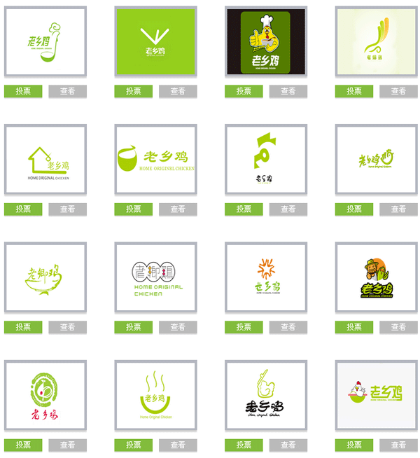 home original chicken logo contest 1 ֪Bi͡luLogoͶƱ