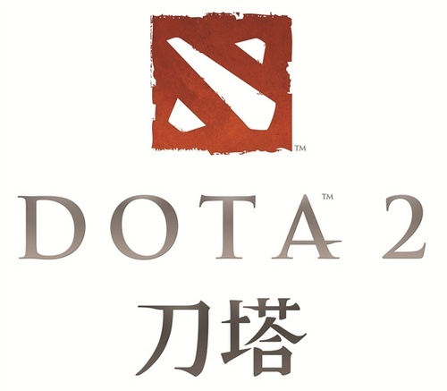 dota2 chinese logo 3 DOTA2LogotЇLӡ