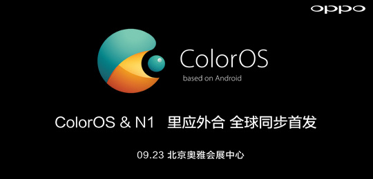oppo coloros logo 4 OPPO֙Cϵy(tng)ColorOSLogo