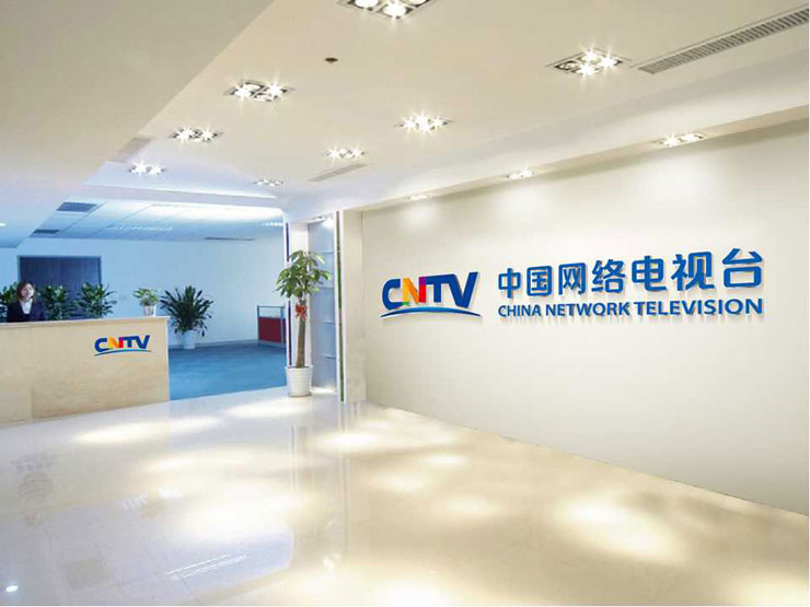 cntv new logo 2 ЇWjҕ_CNTVLogo