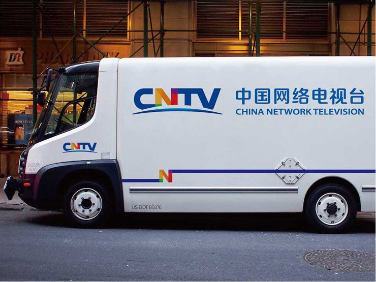 cntv new logo 4 ЇWjҕ_CNTVLogo