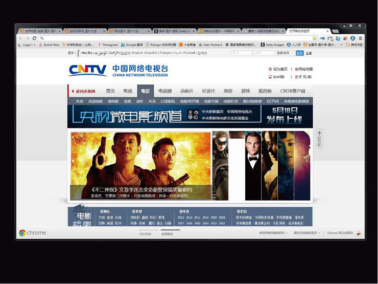cntv new logo 5 ЇWjҕ_CNTVLogo