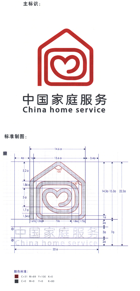 china home service logo 3 YԴϲЇͥաRl