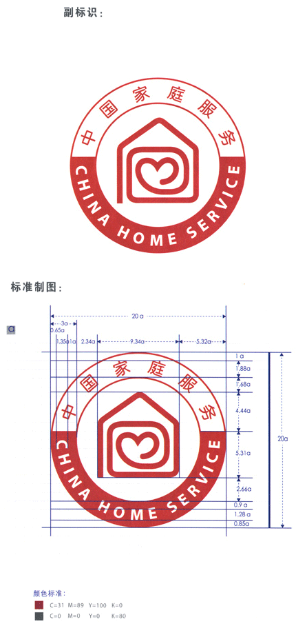 china home service logo 4 YԴϲЇͥաRl