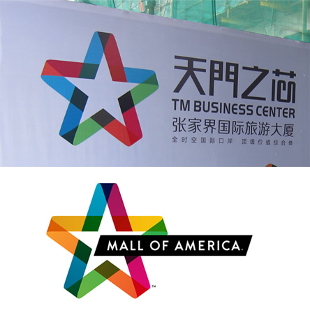 tianmen soho city logo 1 ҽHδBT֮о־ָu