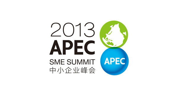 2013 apec sme summit logo 2 2013APECСIƷ