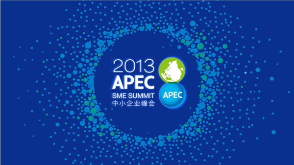 2013 apec sme summit logo 3 2013APECСIƷ