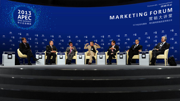 2013 apec sme summit logo 5 2013APECСIƷ