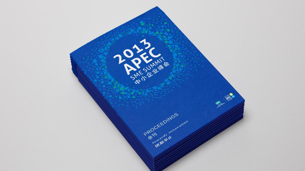 2013 apec sme summit logo 8 2013APECСIƷ
