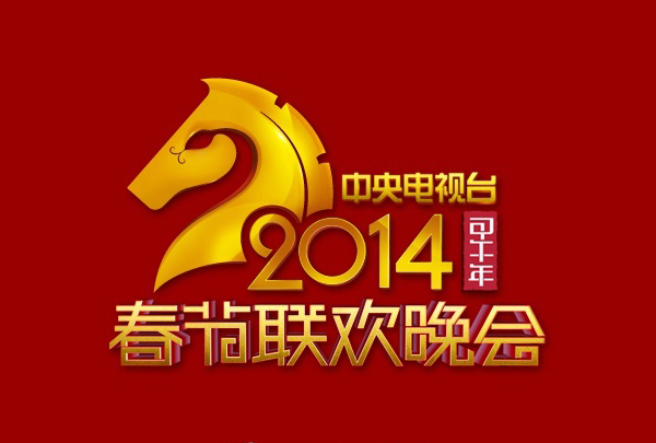 cctv 2014 chunwa logo 2014ҕgLogo