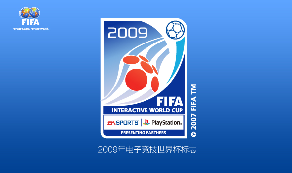 fifa logo 4 FIFAHِ־p