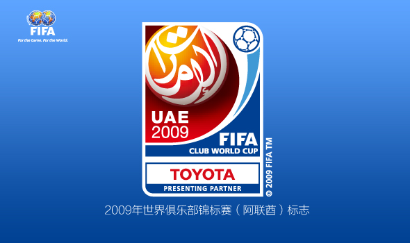 fifa logo 5 FIFAHِ־p
