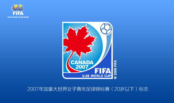 fifa logo 11 FIFAH(lin)ِ־p