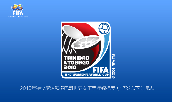 fifa logo 9 FIFAHِ־p