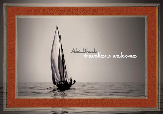 abu dhabi frame ׶ȵƷ