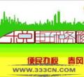 2014궐OӋِƽVǰ@Ʒ
