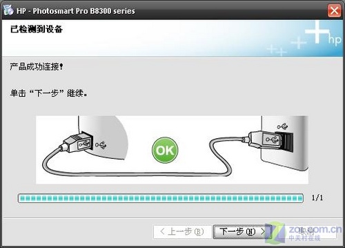 IЧĴӡ B8338ӡCuy 