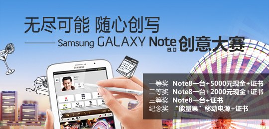 oM SĄ Samsung Galaxy Note 8.0ِ 